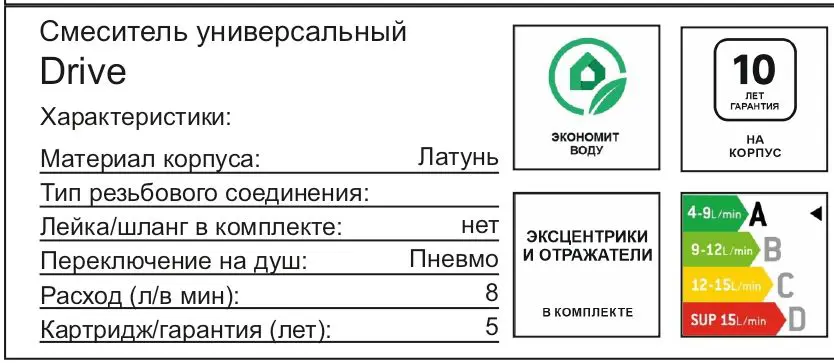 Смеситель для ванны AM.PM Drive F9U90122 однорычажный универсальный с лейкой и шлангом цвет черный матовый - 1