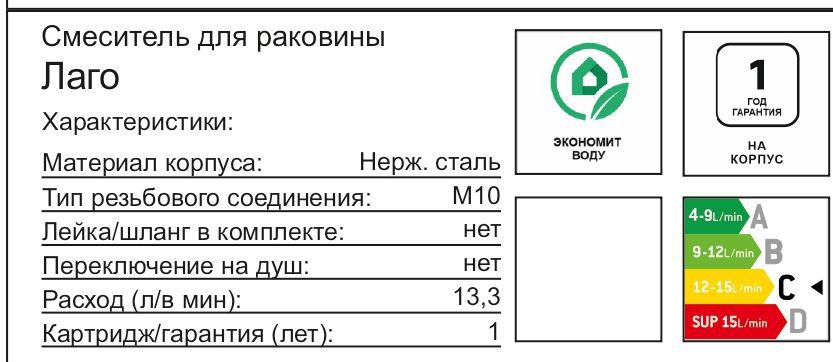 Превью изображения товара
