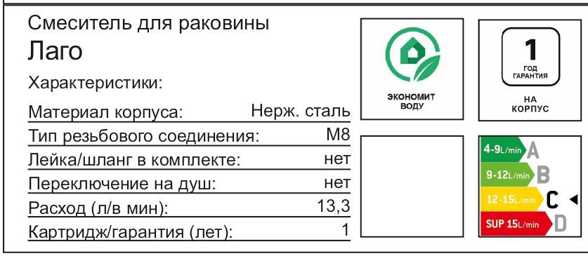 Превью изображения товара