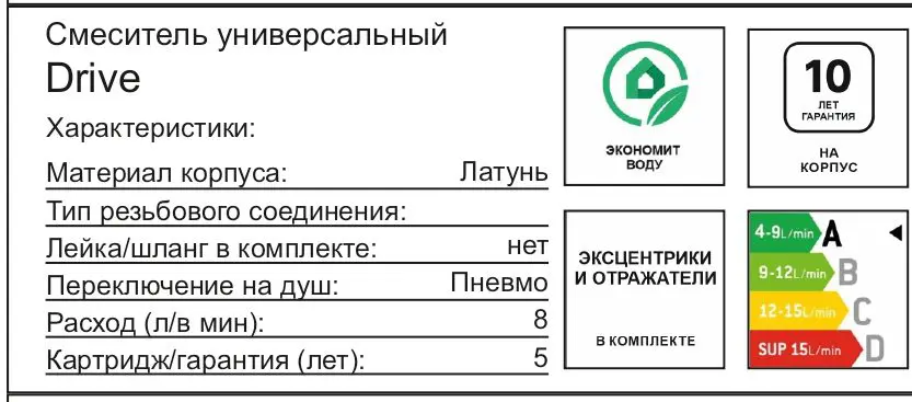 Смеситель для ванны AM.PM Drive F9U90100 однорычажный универсальный с лейкой и шлангом цвет хром - 1