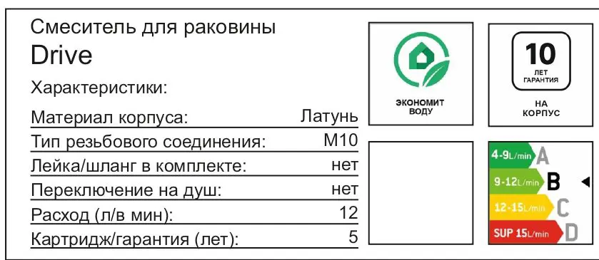 Смеситель для раковины AM.PM Drive F9U92022 однорычажный на столешницу цвет черный матовый - 1