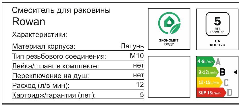 Превью изображения товара
