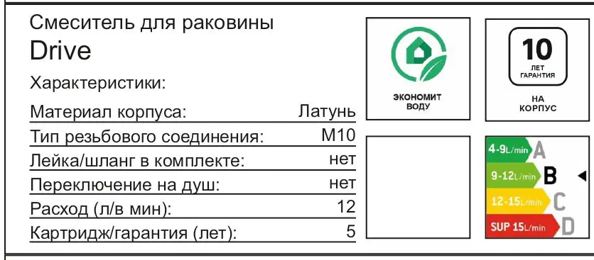 Смеситель для раковины AM.PM Drive F9U02122 однорычажный цвет черный матовый - 1