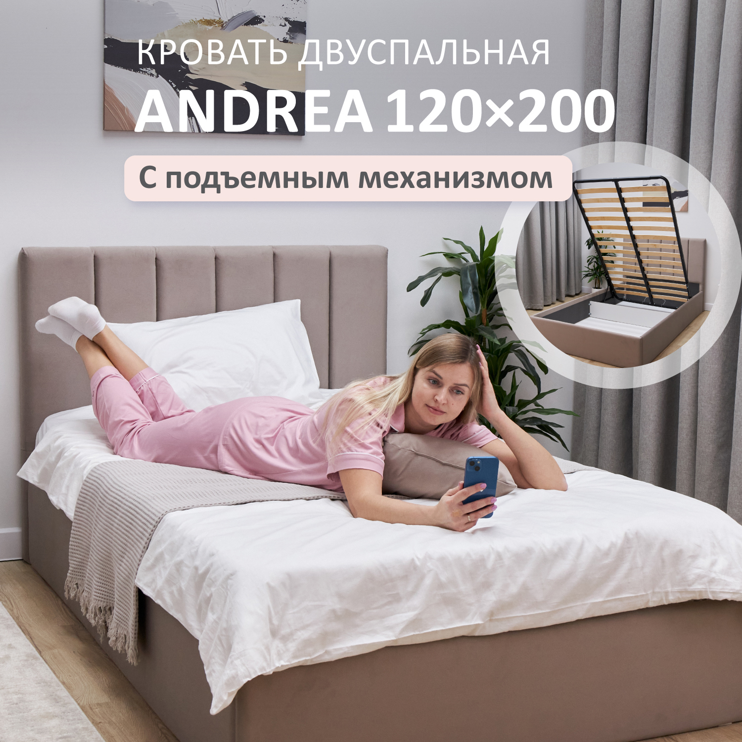 Изображение товара Кровать Romack Andrea 120х200 см с подъемным механизмом и ящиками мокко