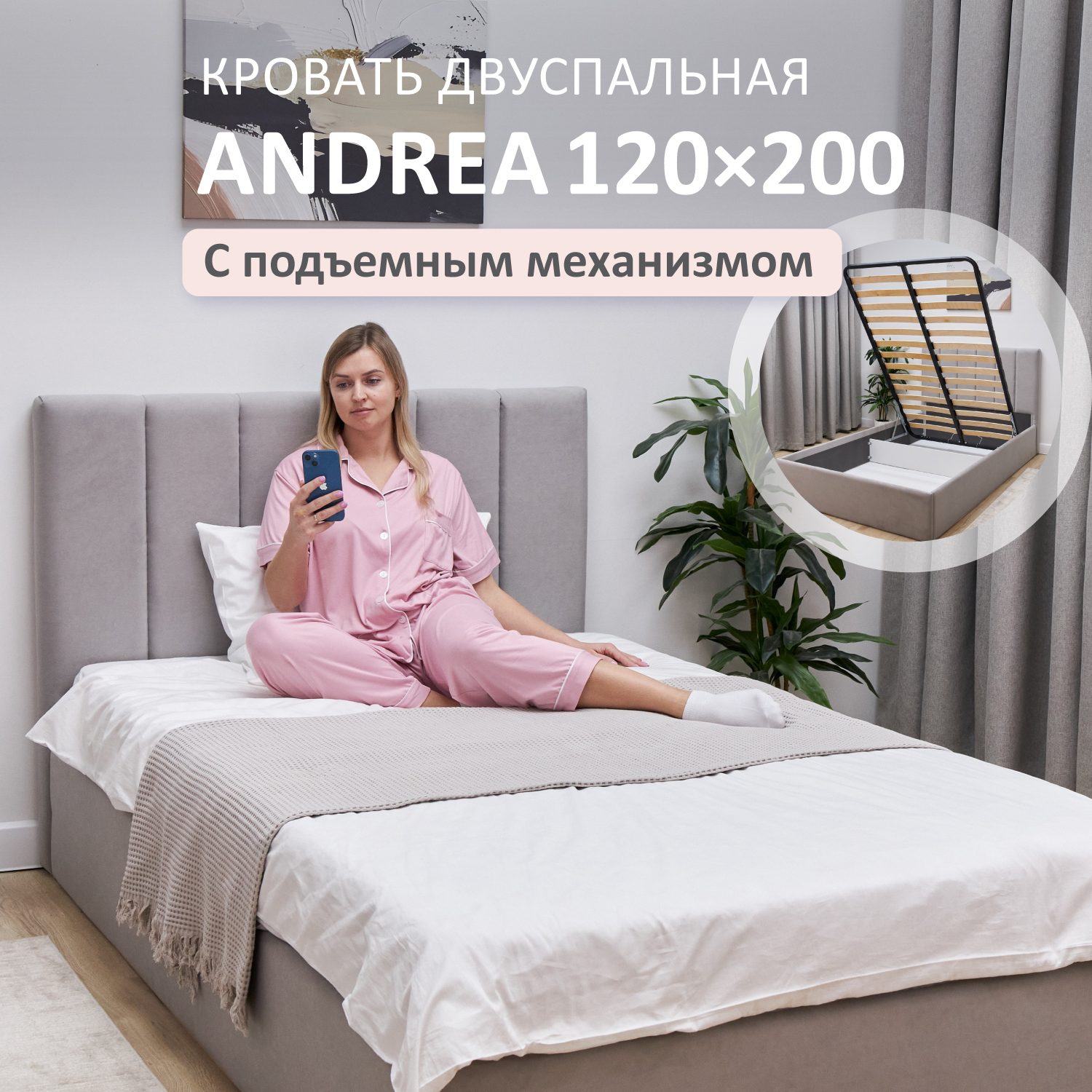 Изображение товара Кровать Romack Andrea 128x100x209 см с подъемным механизмом и ящиками