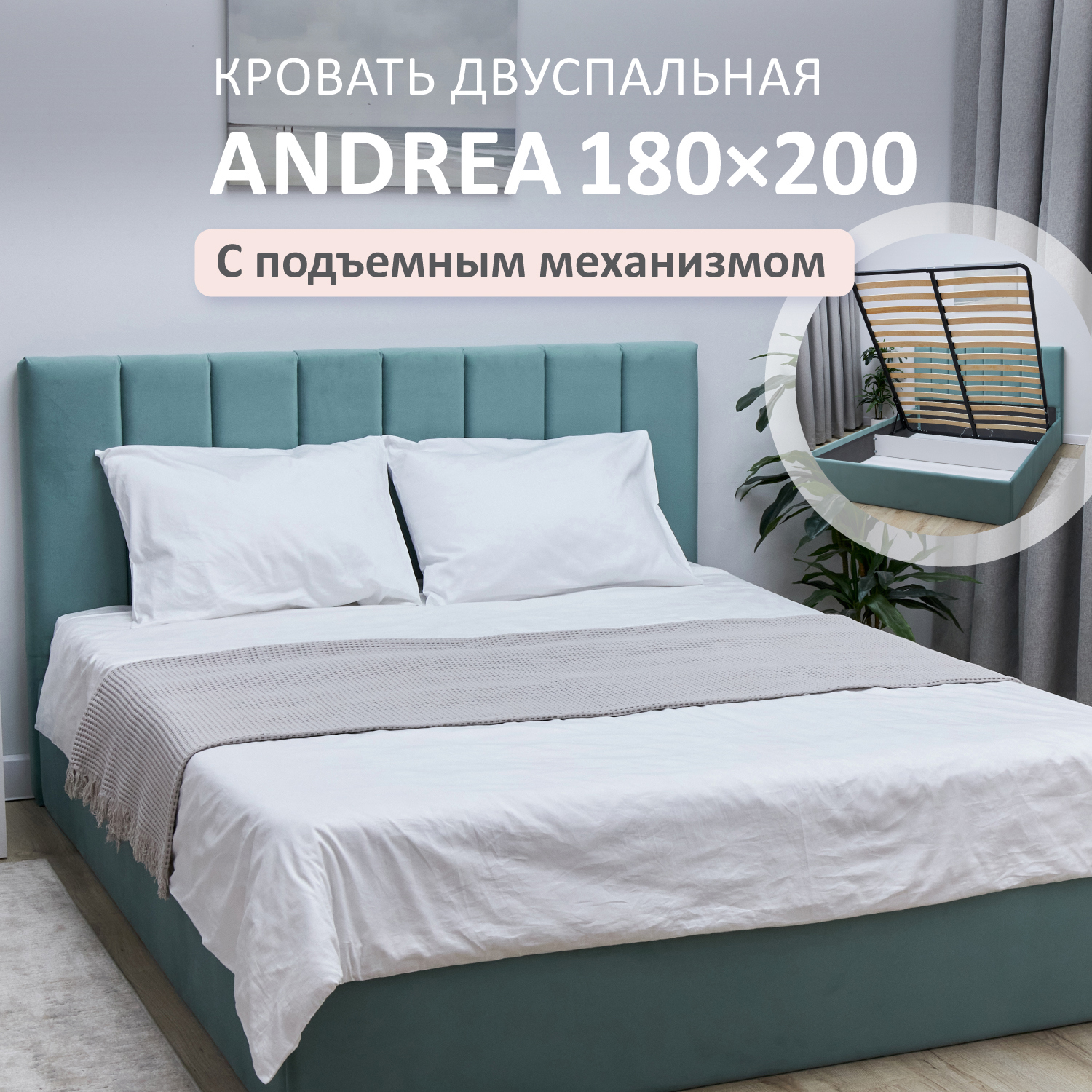 Изображение товара Двуспальная кровать Andrea из ДСП с подъемным механизмом и ящиками