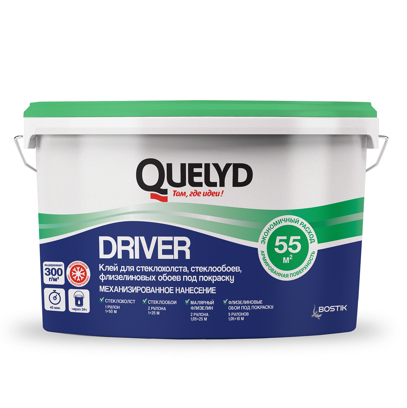 Клей для стеклообоев Quelyd 9 кг