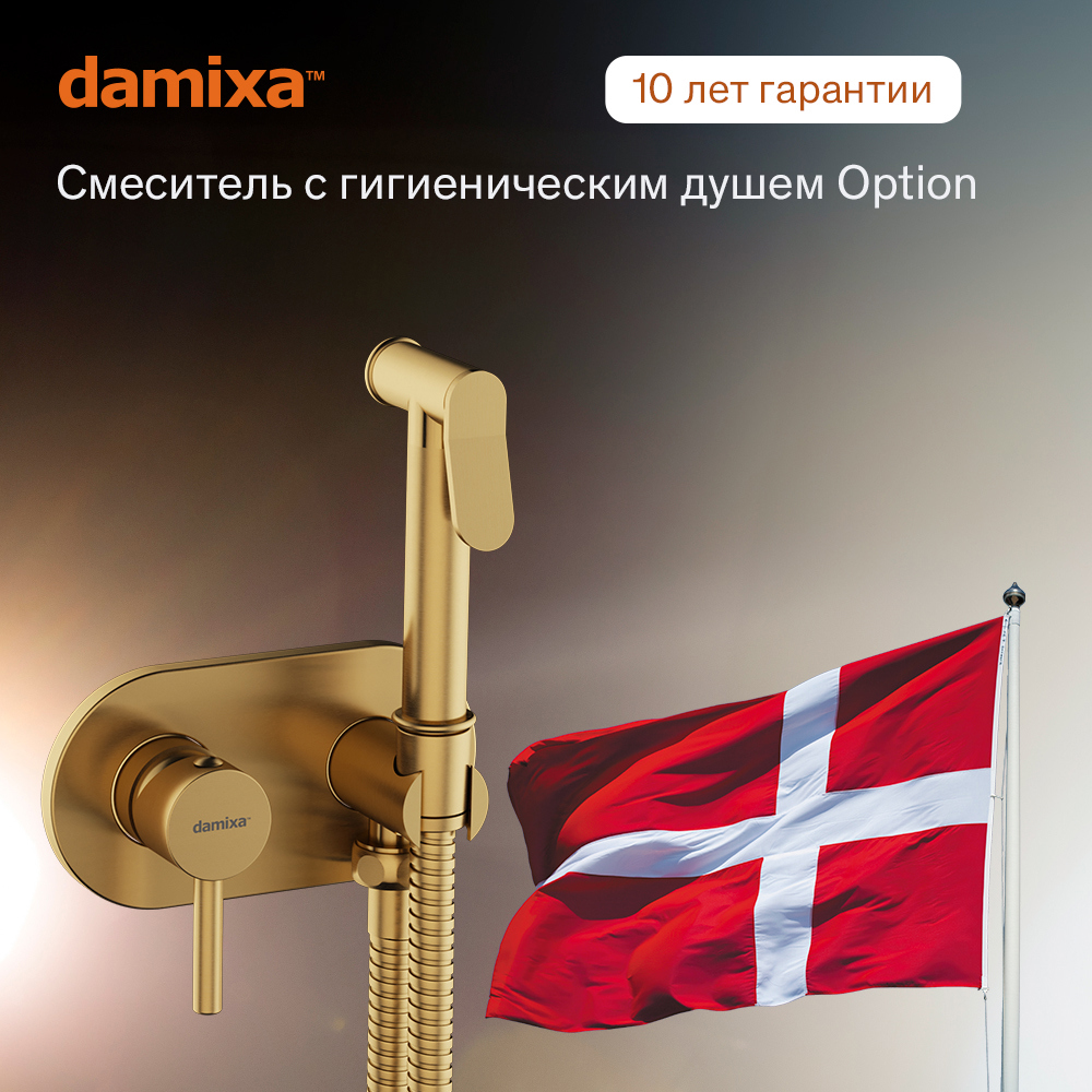 Изображение товара Смеситель для биде Redblu by damixa Option 214000000_7214 с гигиеническим душем цвет Бронза Изображение товара Смеситель для биде Redblu by damixa Option 214000000_7214 с гигиеническим душем цвет Бронза