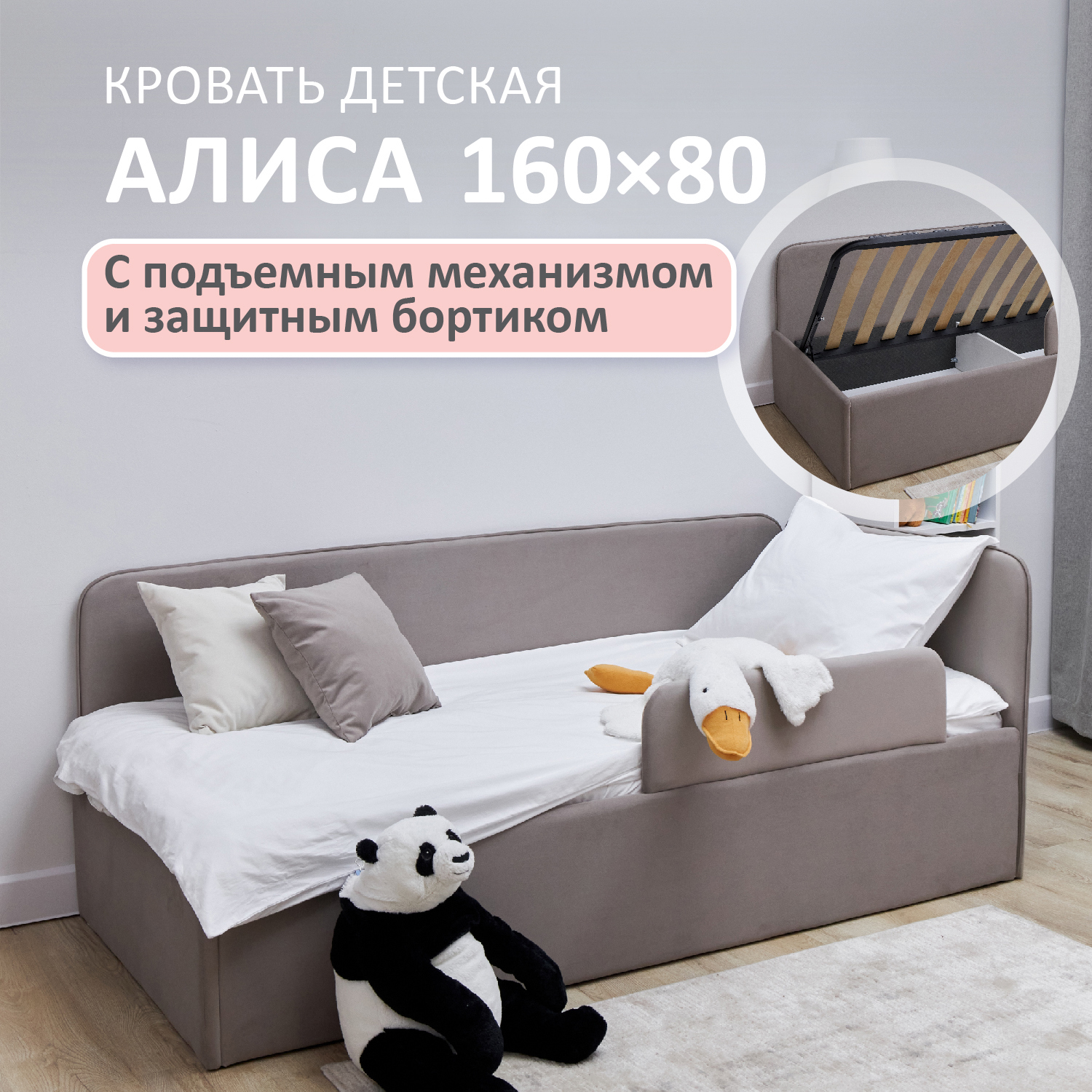 Изображение товара Кровать Romack Alisa 160x80 с подъемным механизмом цвет мокко