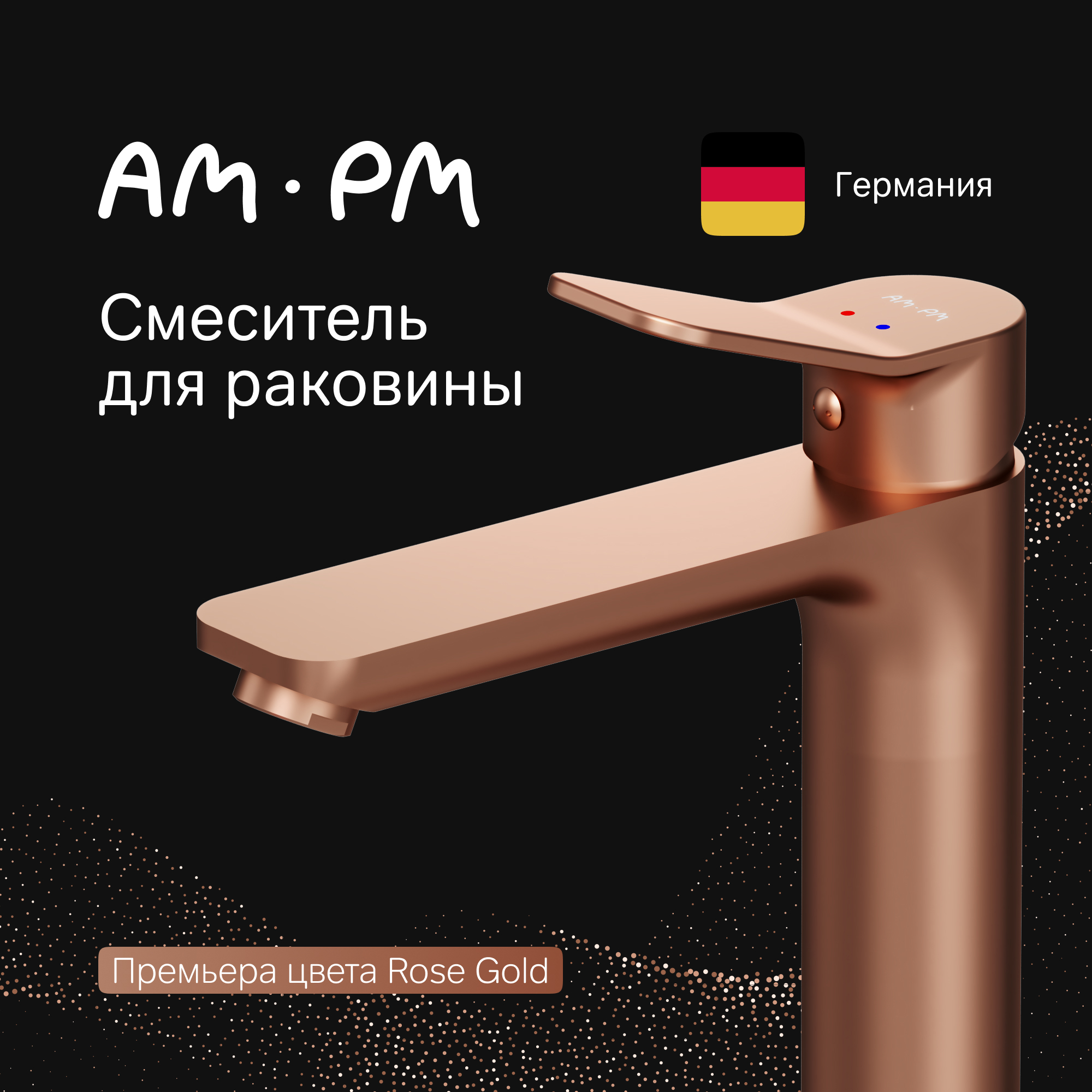 Изображение товара Смеситель для раковины Am.pm X-joy F85A92044_7214 однорычажный высокий цвет розовое золото