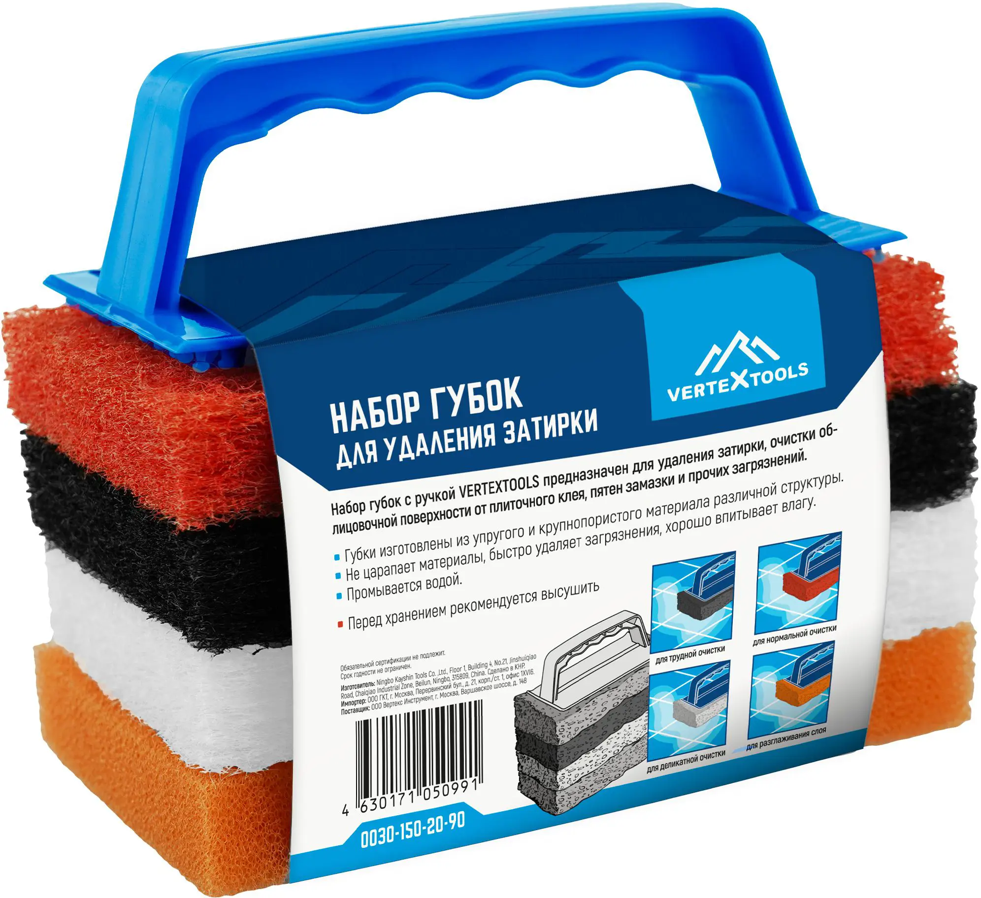 Губка для плитки синтетическая Vertextools 0030-150-20-90 150x20x90 мм - 7