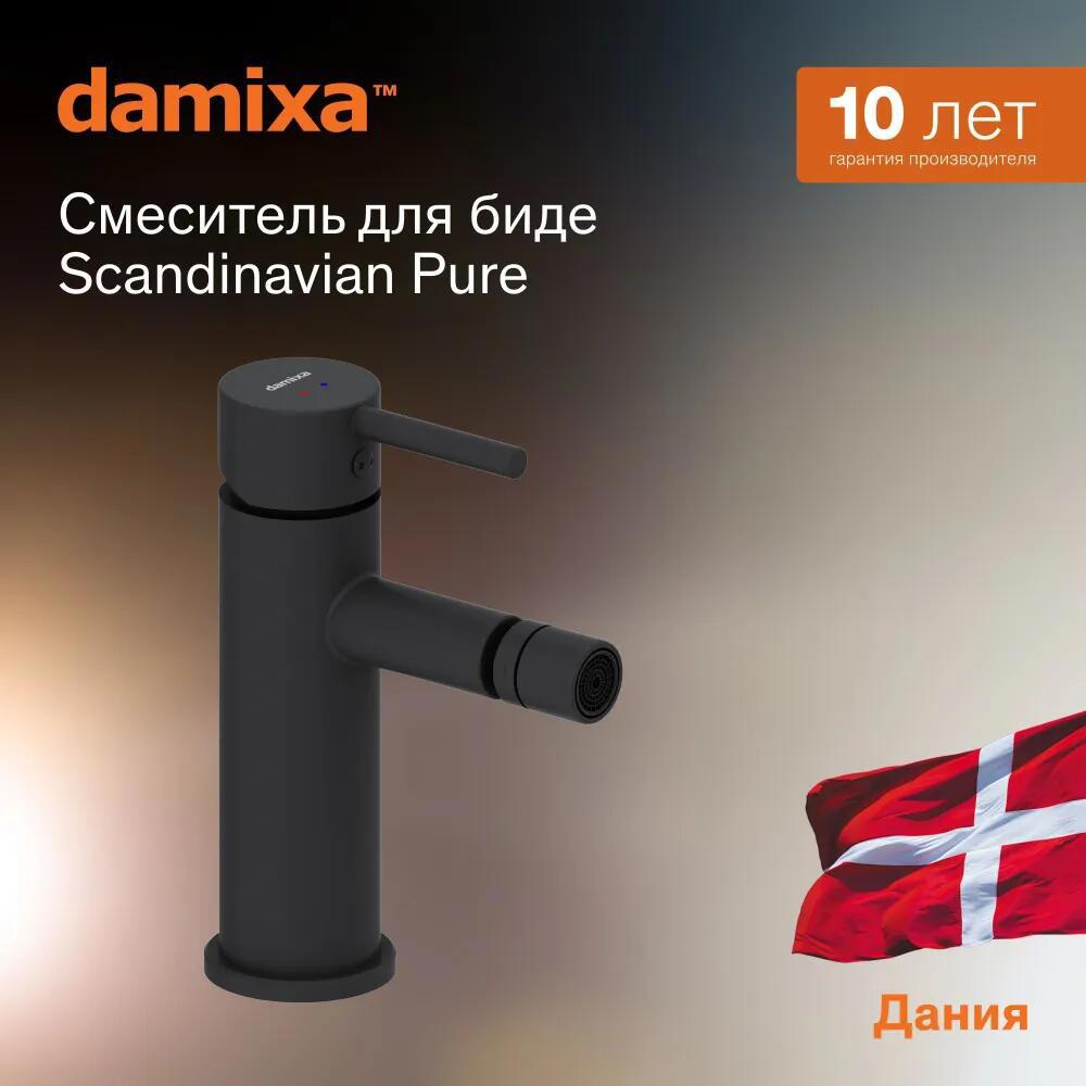 Изображение товара Смеситель Damixa Scandinavian Pure 360240300 Черный матовый