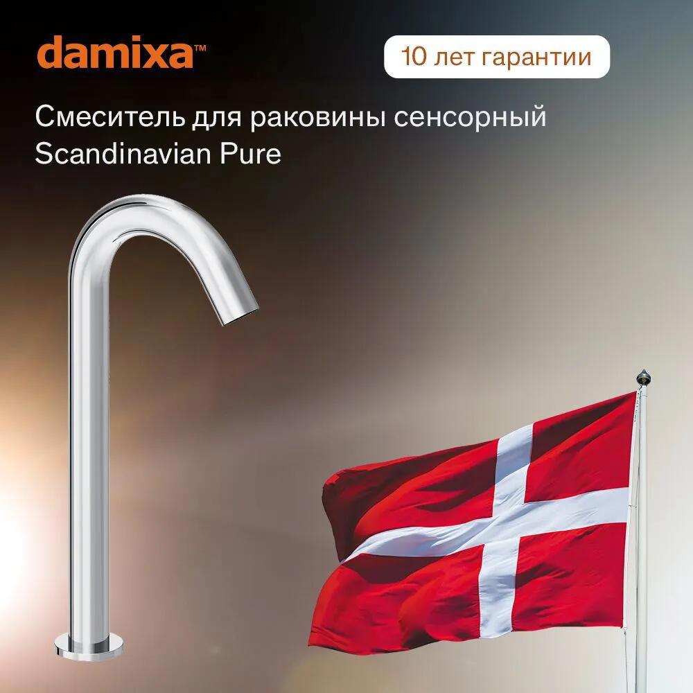 Изображение товара Смеситель для раковины Damixa 360280000_7214 бесконтактный цвет хром