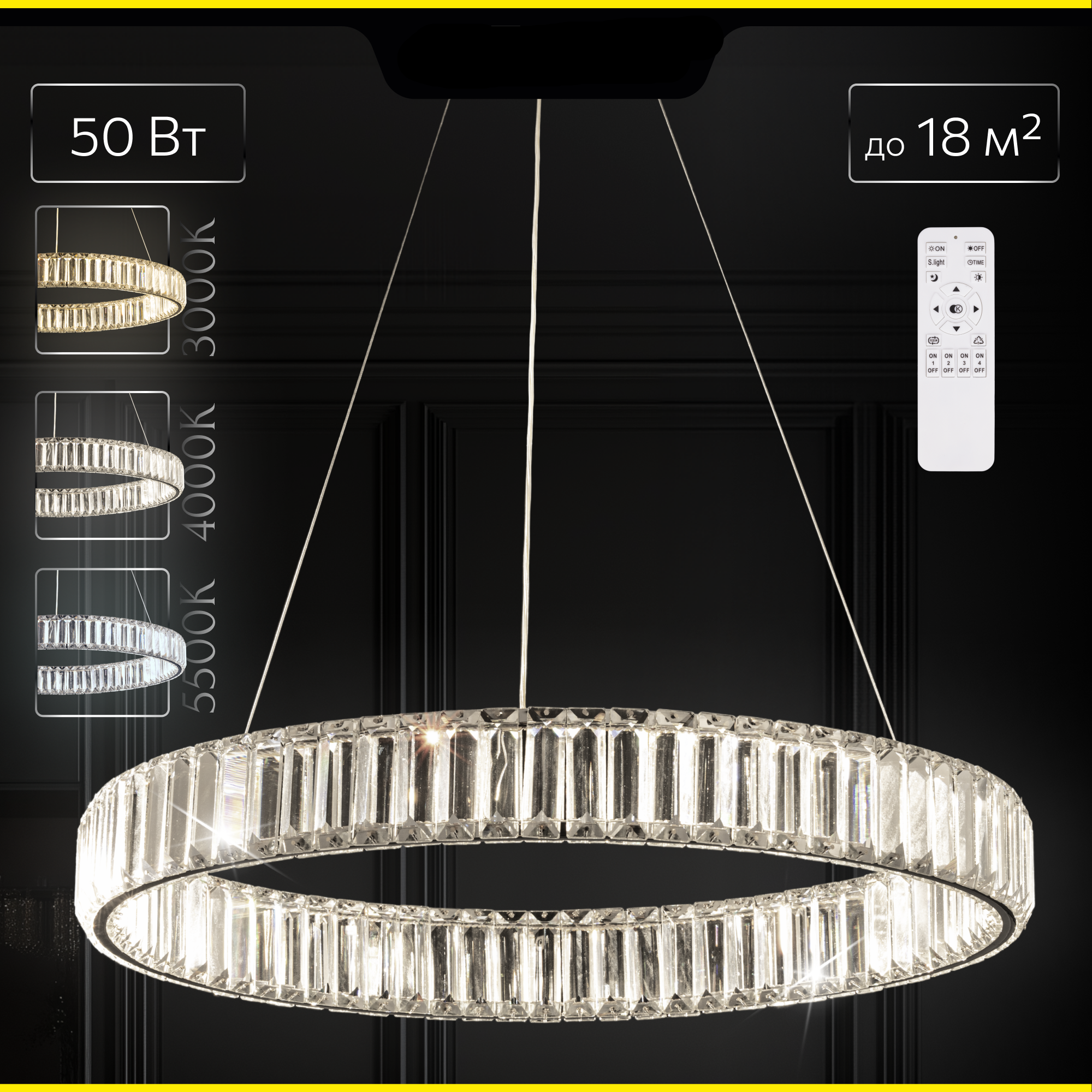 Изображение товара Люстра подвесная светодиодная Citilux Чезаре с пультом белая 60x60x135 см