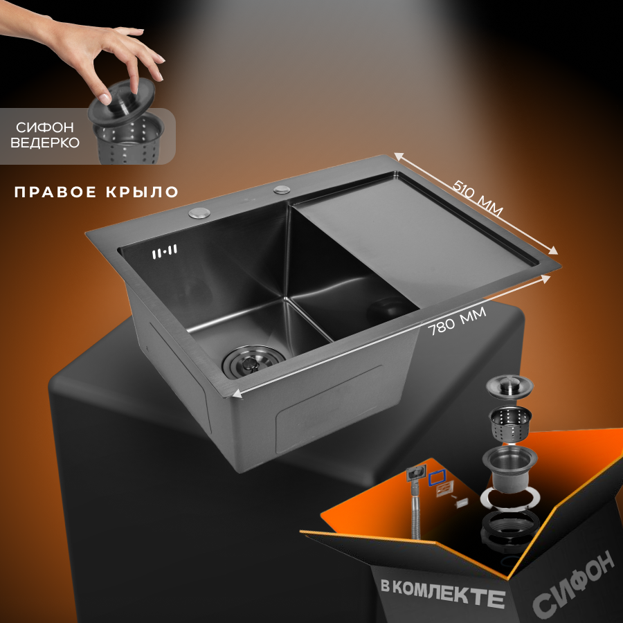 Изображение товара Мойка для кухни Wisent WS37851B-L/W02-114B 51x78 см глубина чаши 21 см нержавеющая сталь цвет графит