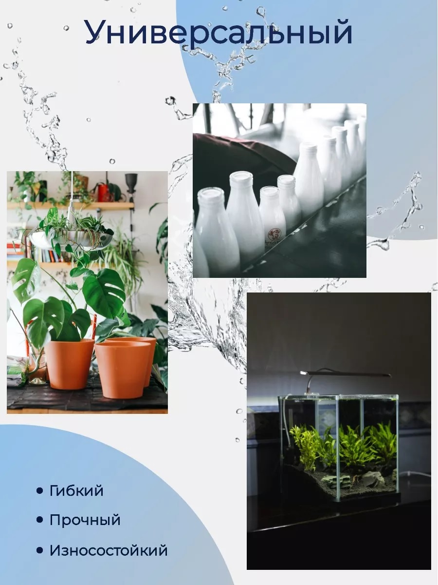 Изображение товара Шланг Дримпул 11573 d 8 мм 10 м ПВХ