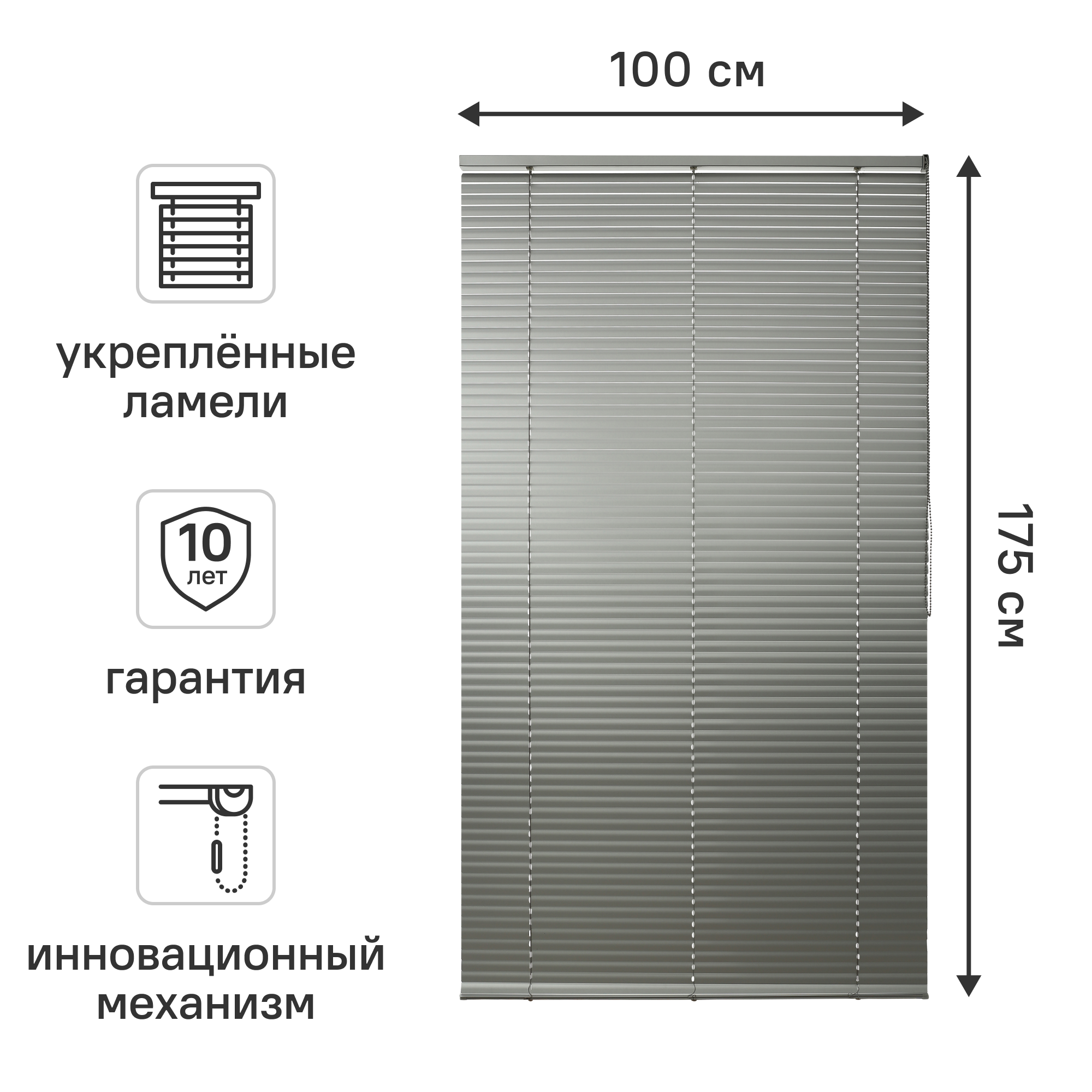 Жалюзи Inspire Epona 100x175 см алюминий цвет серый