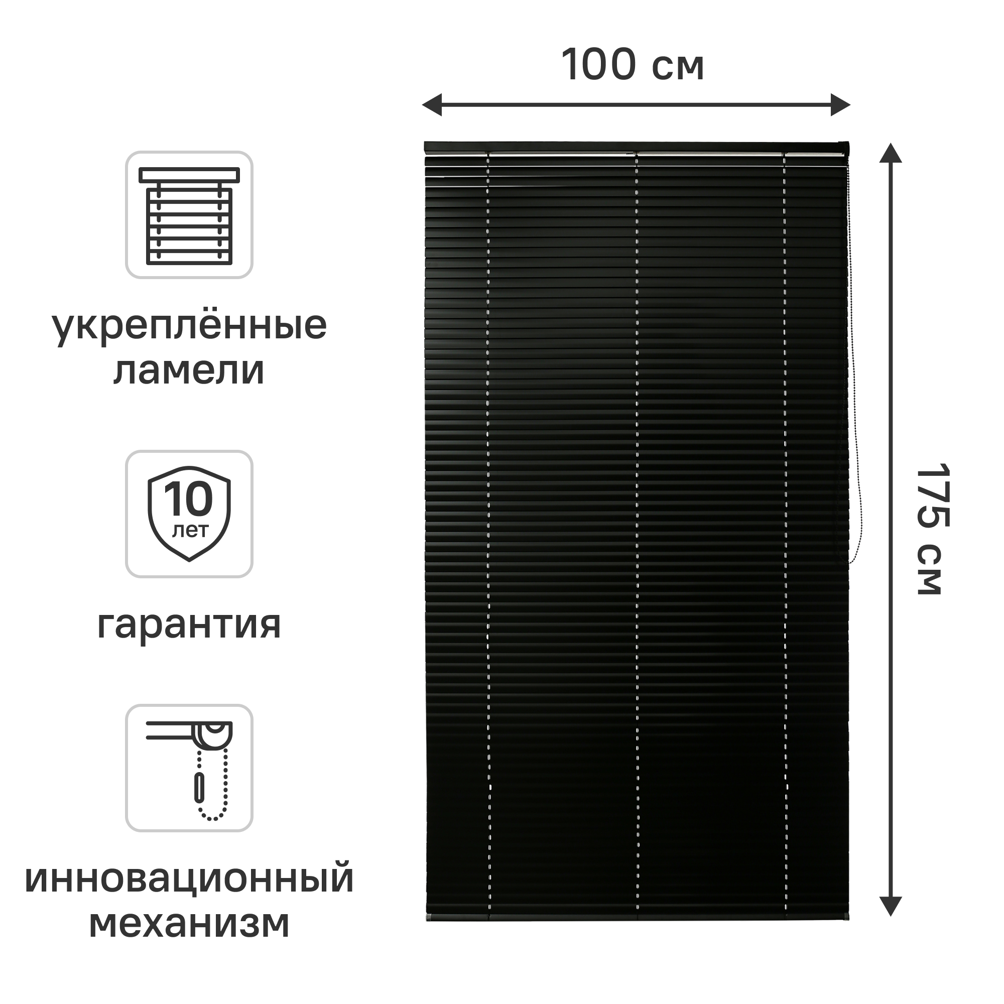 Жалюзи Inspire Epona 100x175 см алюминий цвет черный