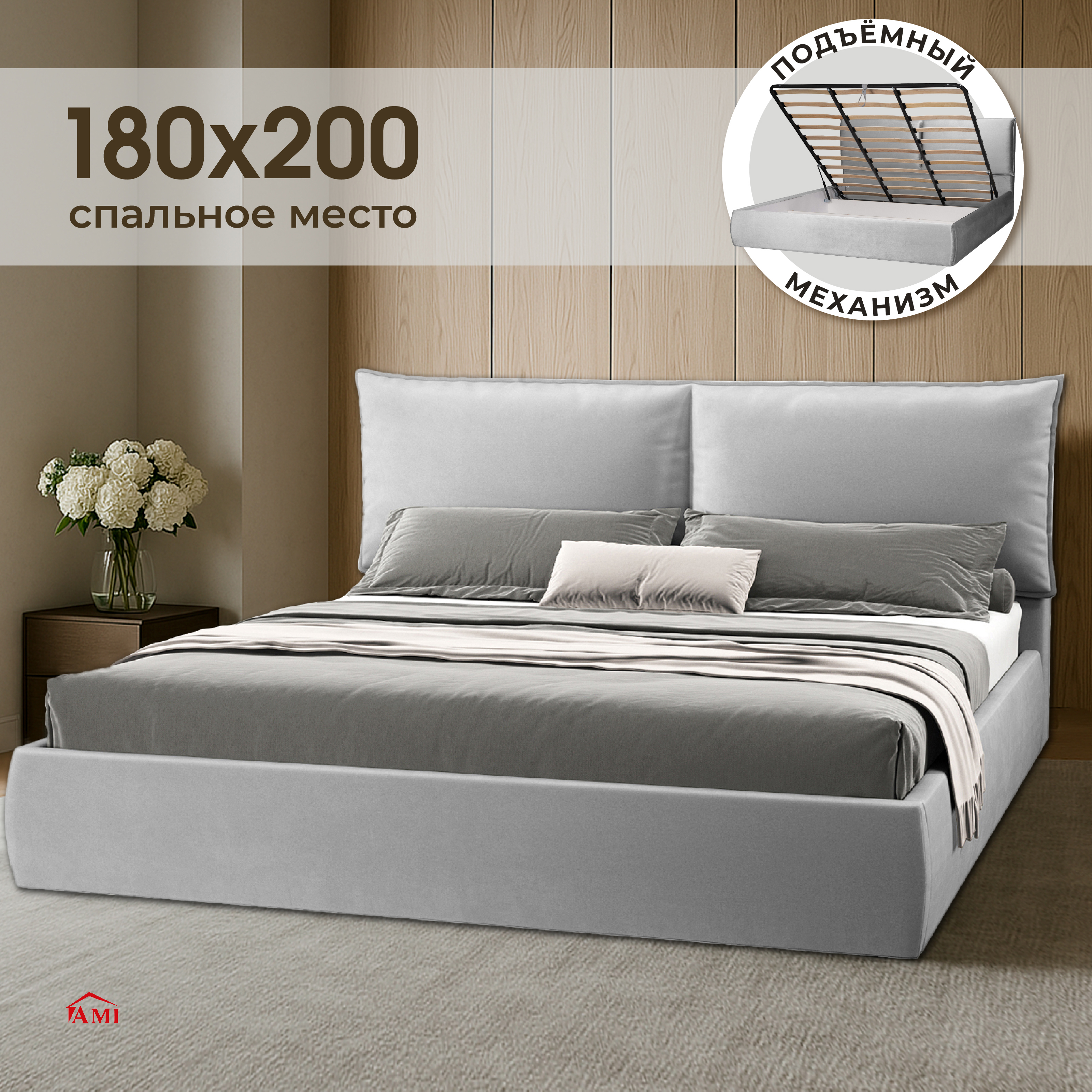 Изображение товара Кровать двуспальная Британия 180x200 от Ами Мебель