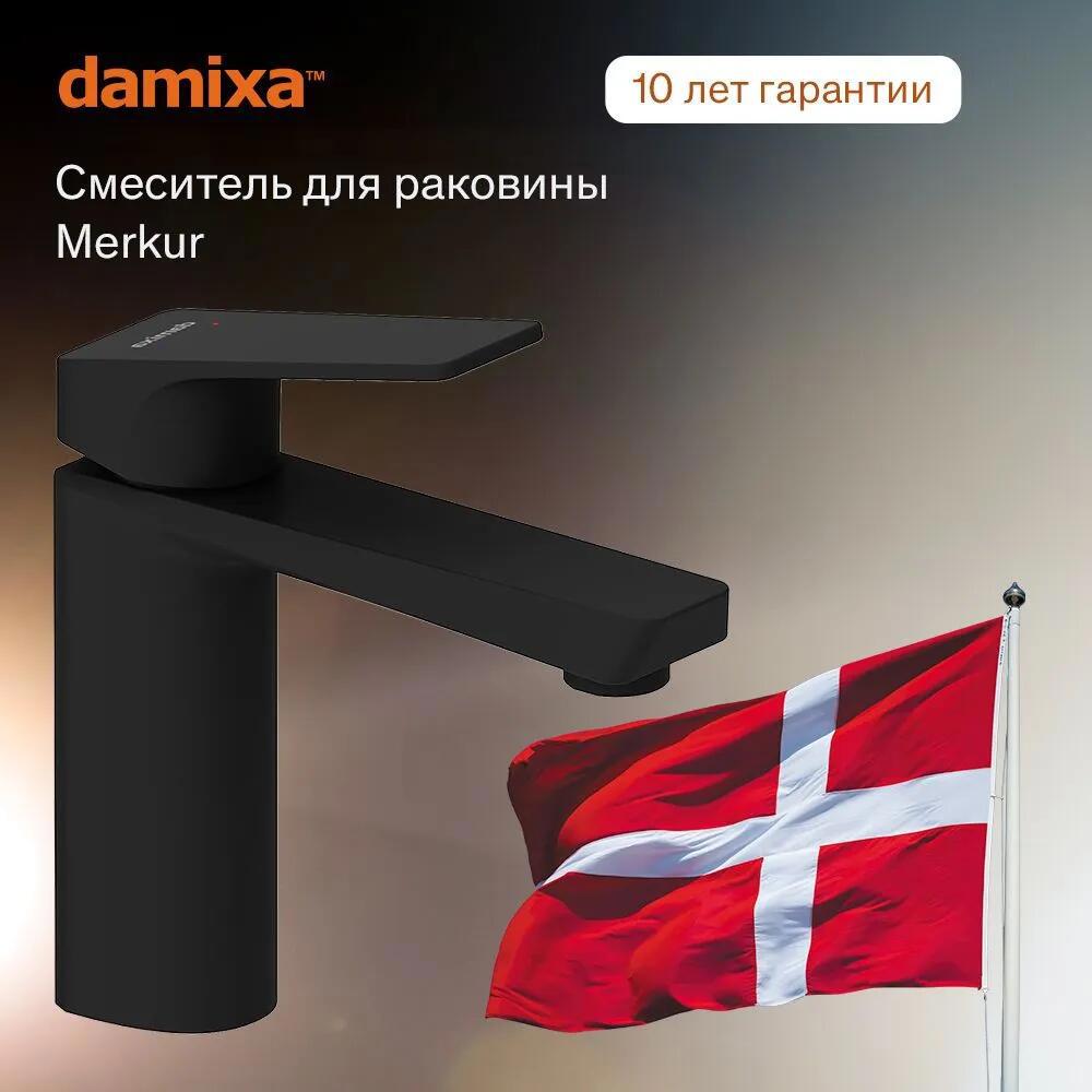 Изображение товара Смеситель для раковины Damixa Merkur 400210300 цвет хром