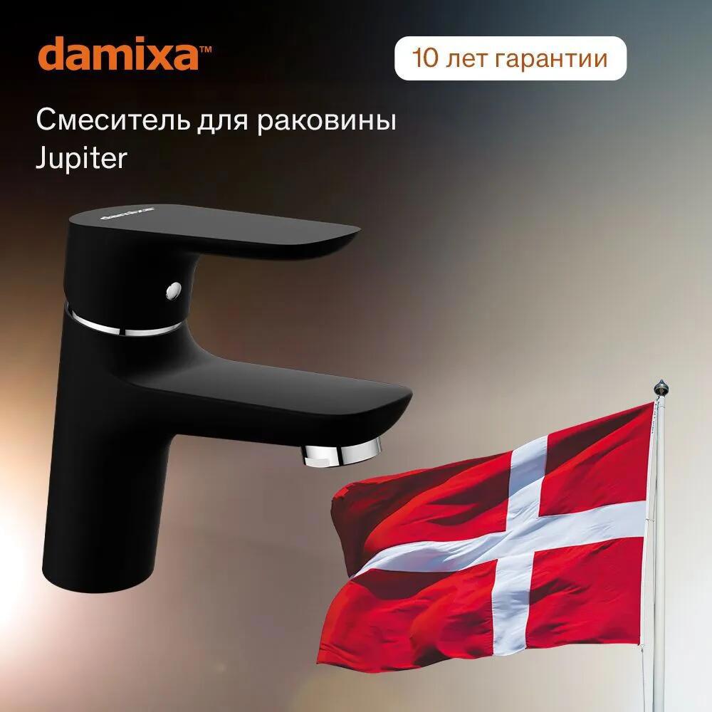 Изображение товара Смеситель для раковины в ванную Damixa Jupiter 770210301 цвет черный