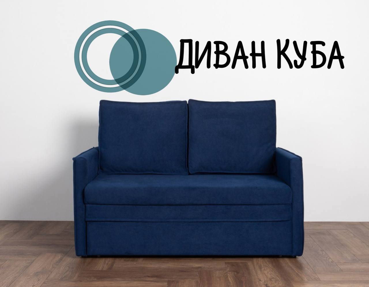 Изображение товара Диван Эфетто Куба 135x58x77 см текстиль цвет светло-синий