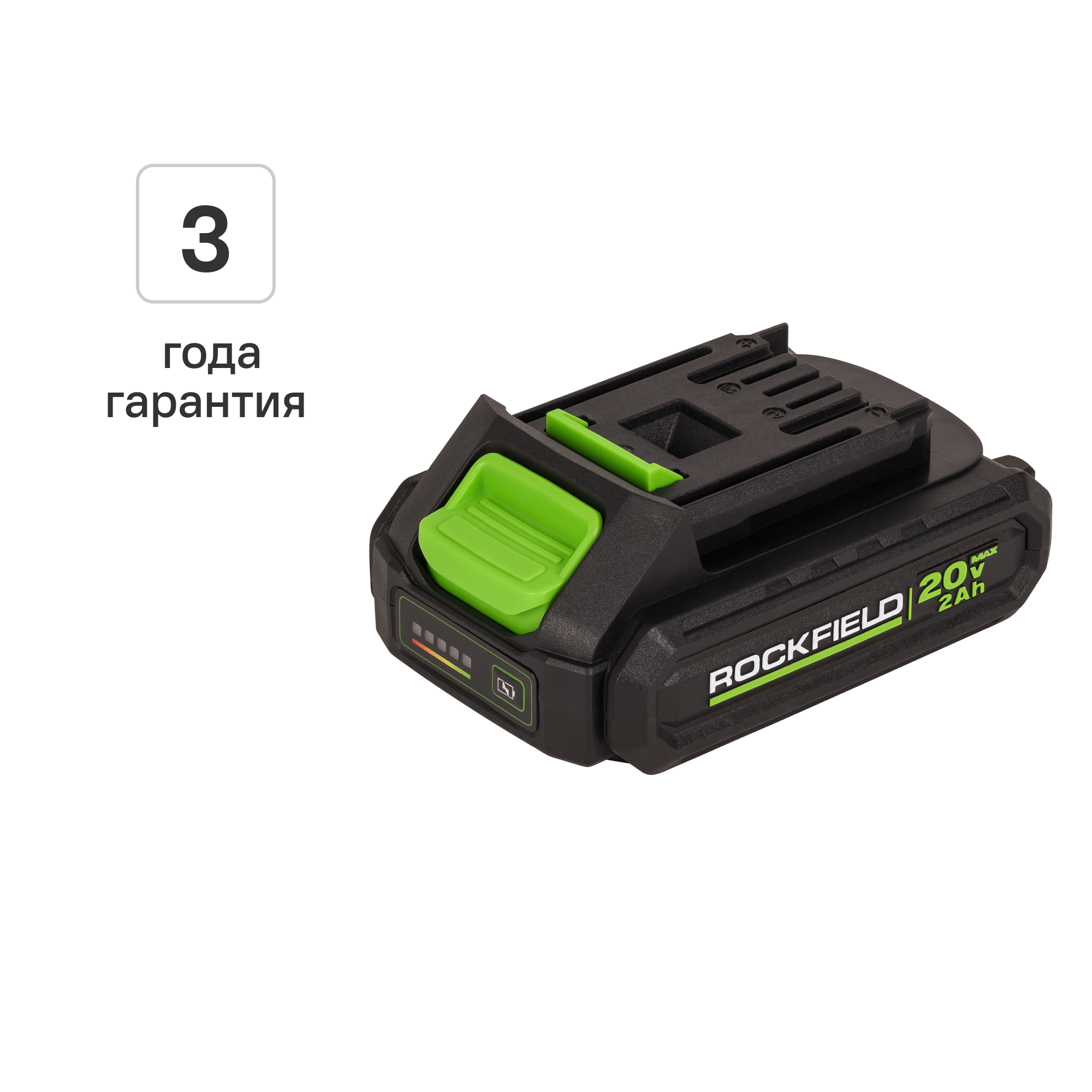 Изображение товара Аккумулятор Rockfield RF20B2, 20 В Li-ion 2 Ач