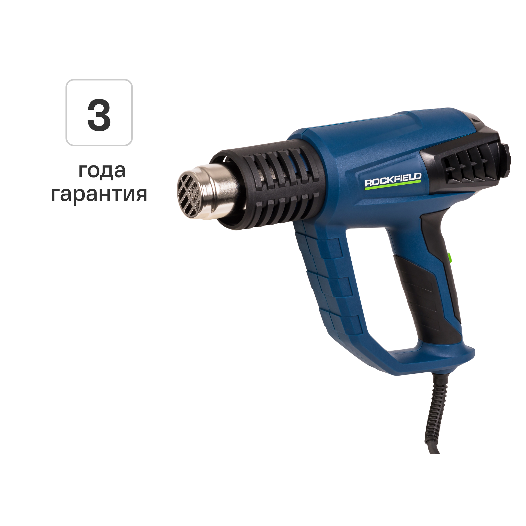 Изображение товара Фен технический сетевой Rockfield RF20HGK1 мощностью 2000 Вт с регулировкой температуры