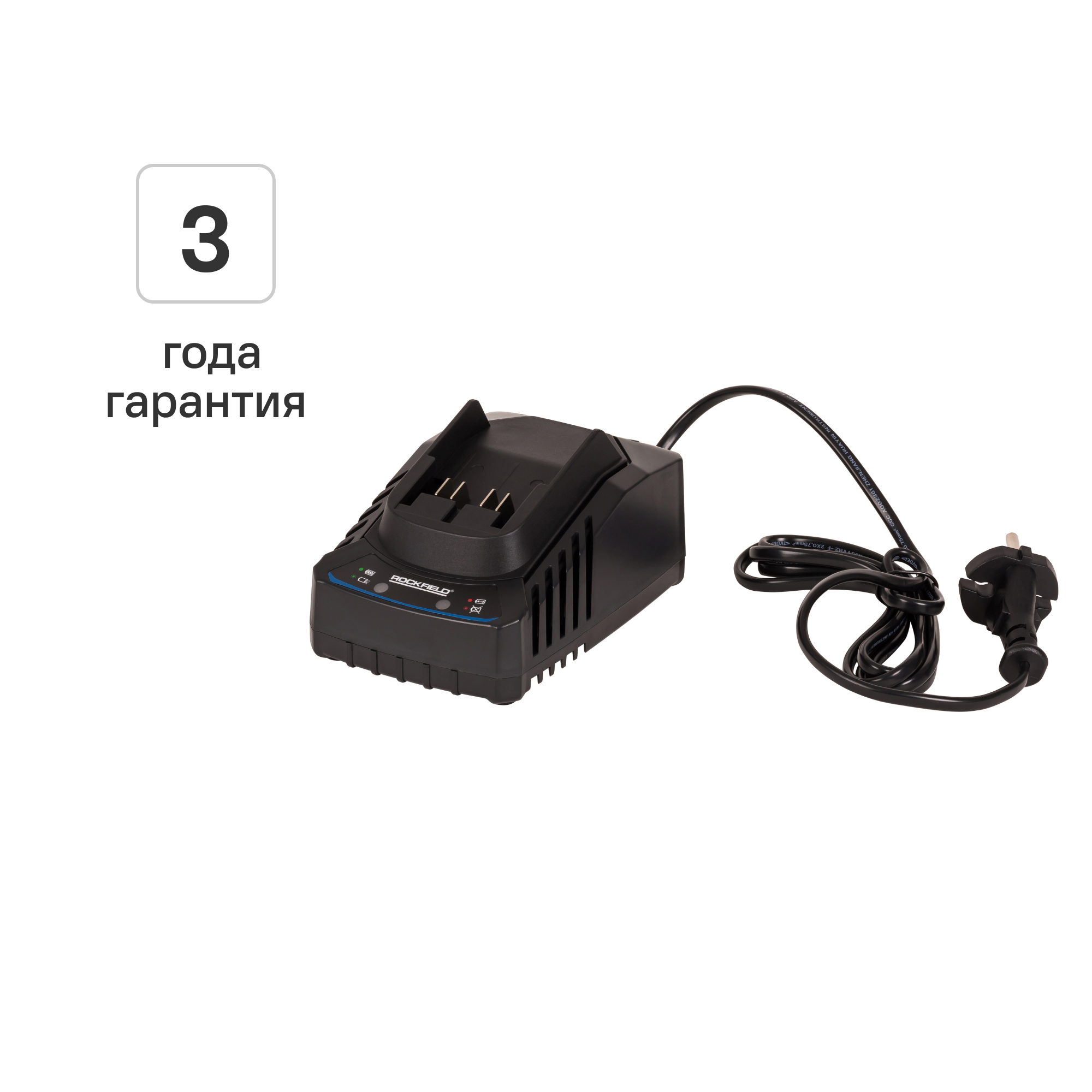 Изображение товара Зарядное устройство Rockfield RF20C2 для литий-ионных аккумуляторов 20В 2А