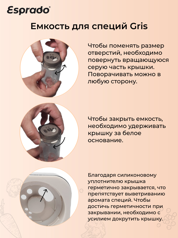 Банка для сыпучих продуктов Esprado 0.1 л стекло цвет прозрачный - 2