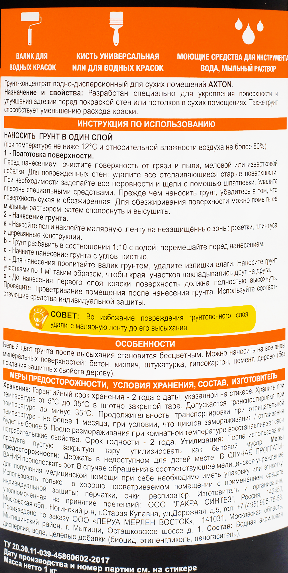Превью изображения товара