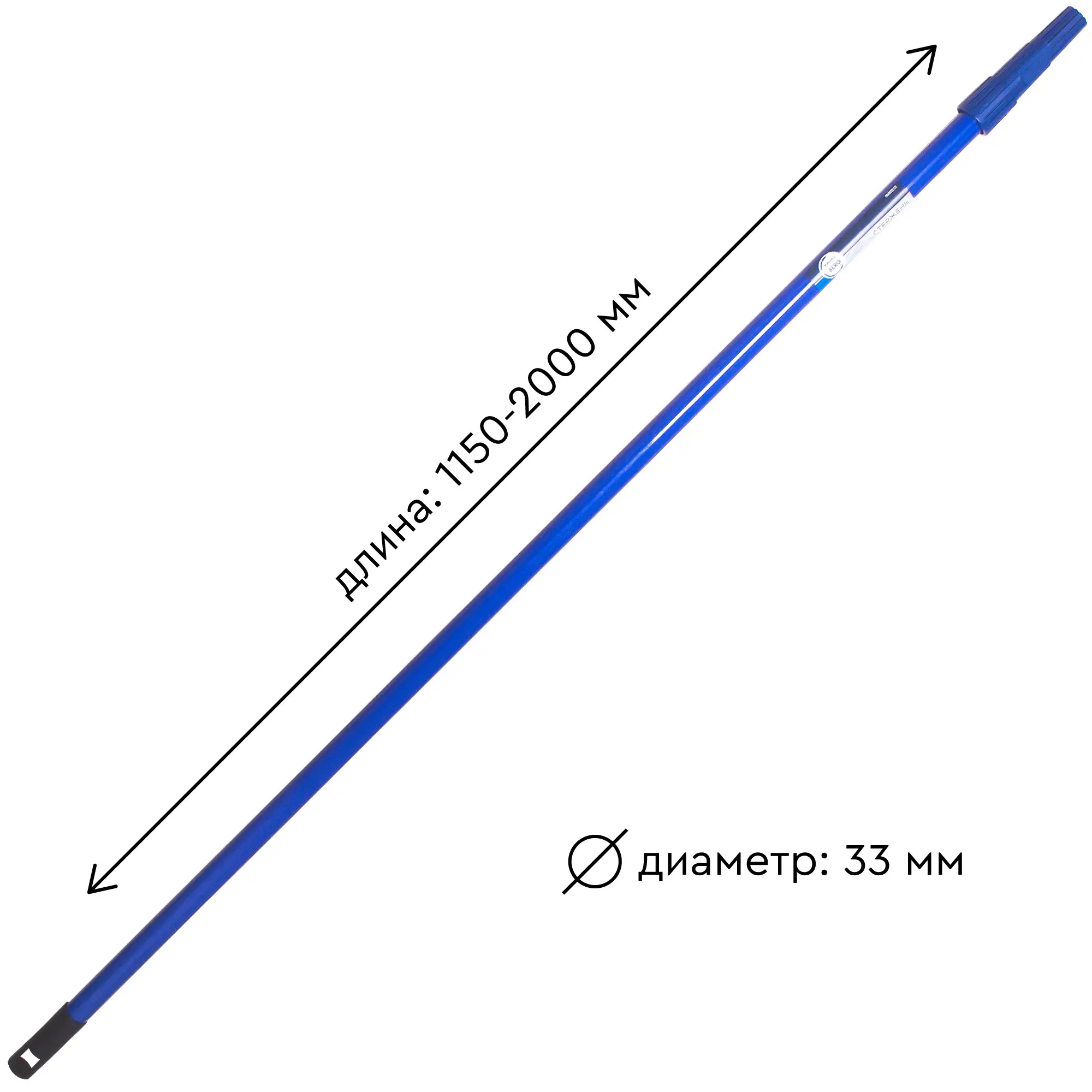Стержень телескопический, 1150x2000 мм - 2