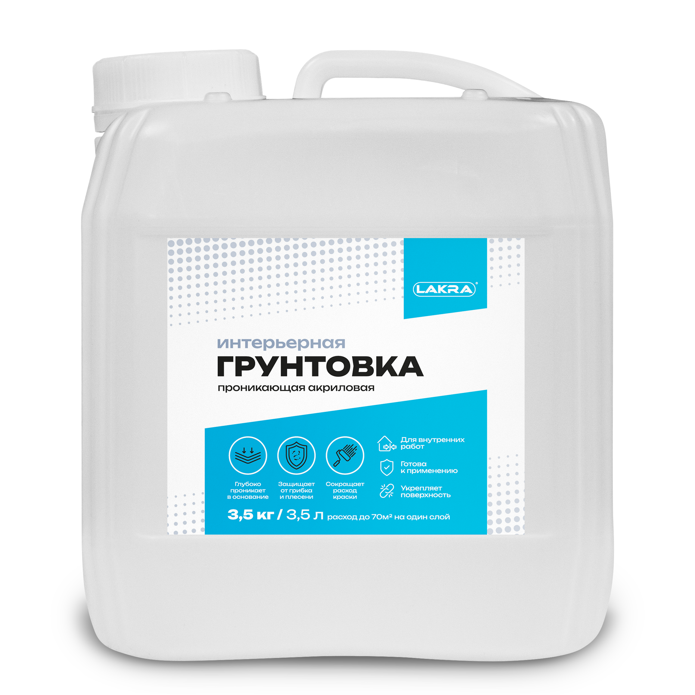 Изображение товара Грунтовка для сухих помещений Лакра прозрачный 3.5 л