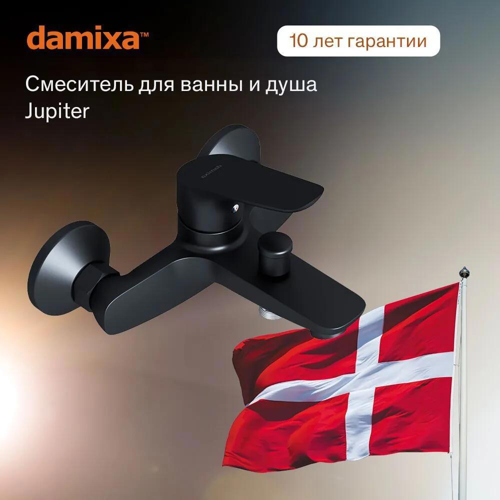 Изображение товара Смеситель для ванны Damixa 771000301 771000301_7214 однорычажный цвет черный Изображение товара Смеситель для ванны Damixa 771000301 771000301_7214 однорычажный цвет черный