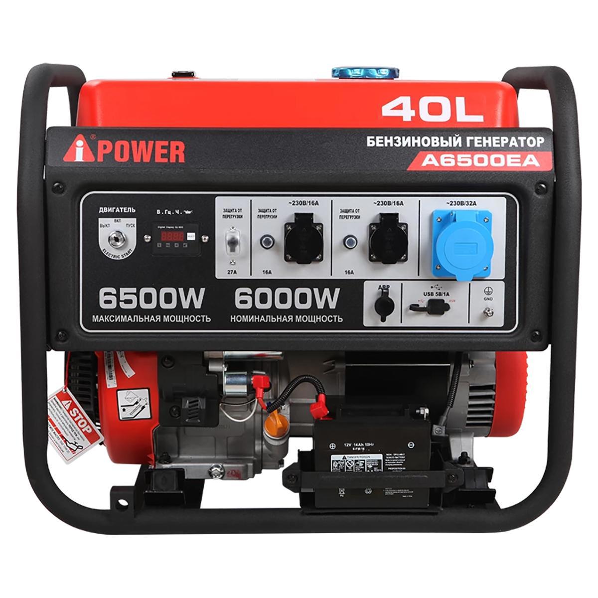 Изображение товара Генератор бензиновый A-Ipower A6500EA 6.5 кВт