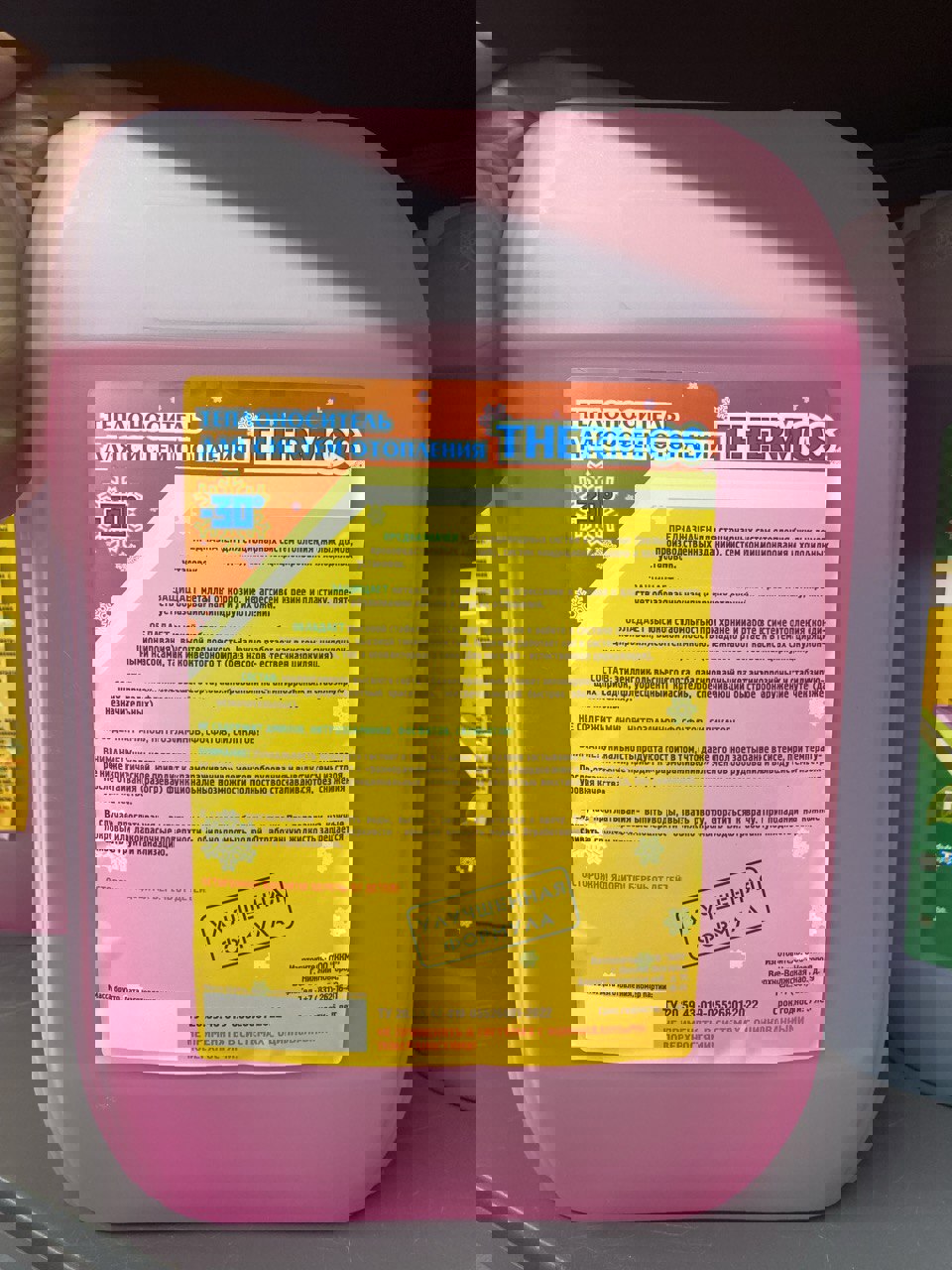 Изображение товара Теплоноситель Thermos -30°C 10 кг этиленгликоль концентрат для отопления