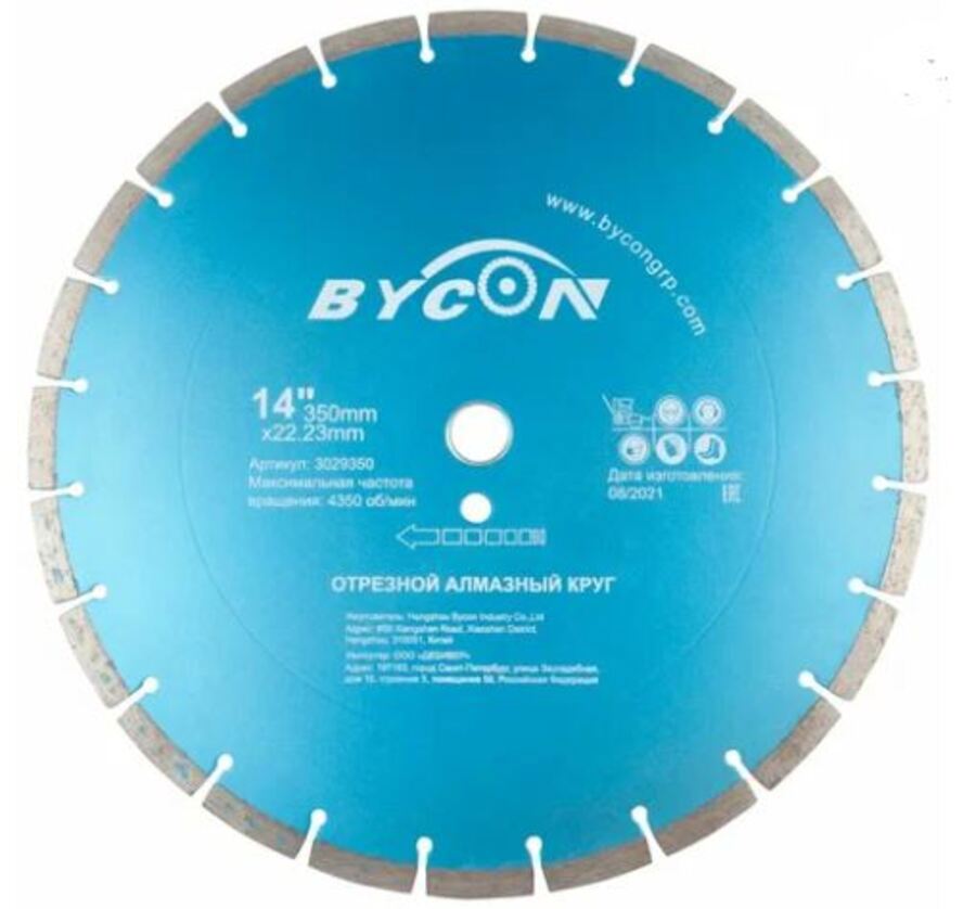 Изображение товара Диск алмазный по бетону Bycon 3029350 сегментный 350x25.4x2.2 мм