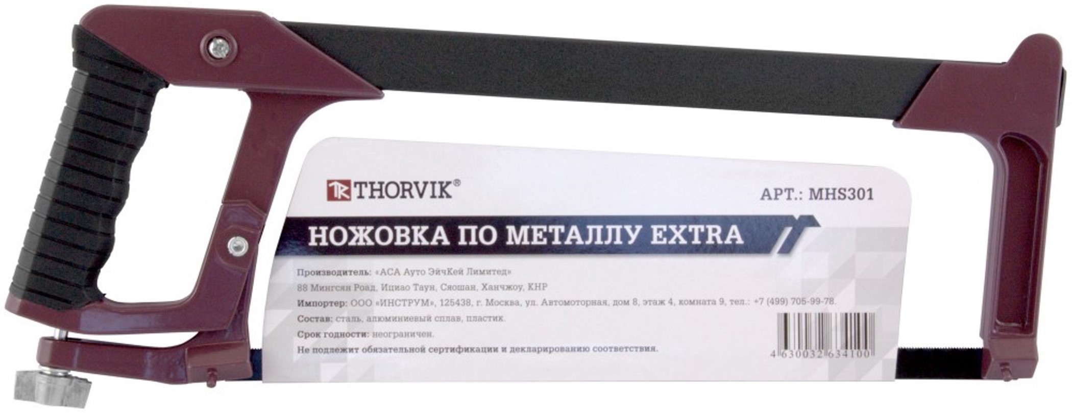 Изображение товара Ножовка по металлу Thorvik MHS301 300 мм