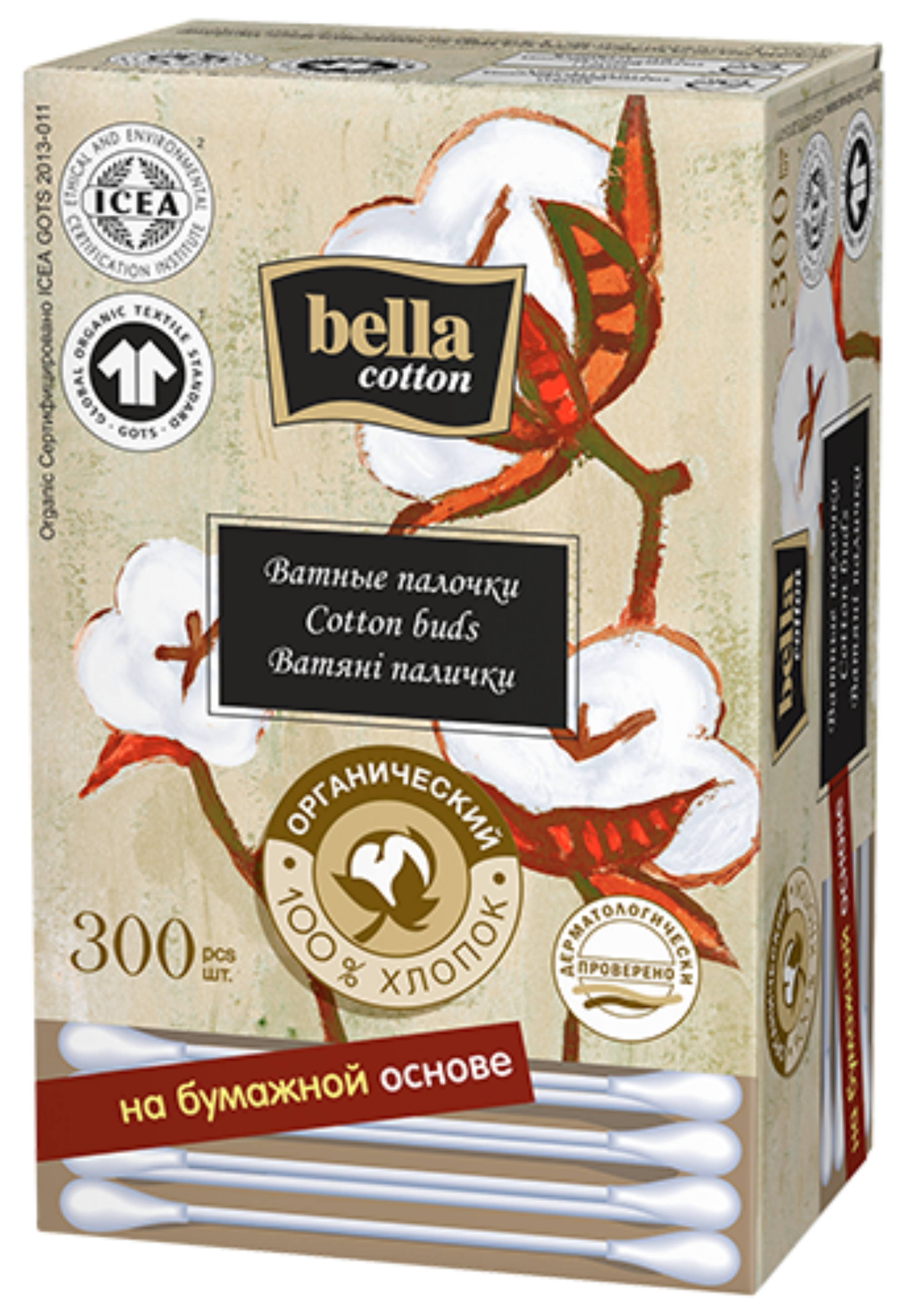 Изображение товара Ватные палочки Bella cotton органический хлопок 300 шт Изображение товара Ватные палочки Bella cotton органический хлопок 300 шт