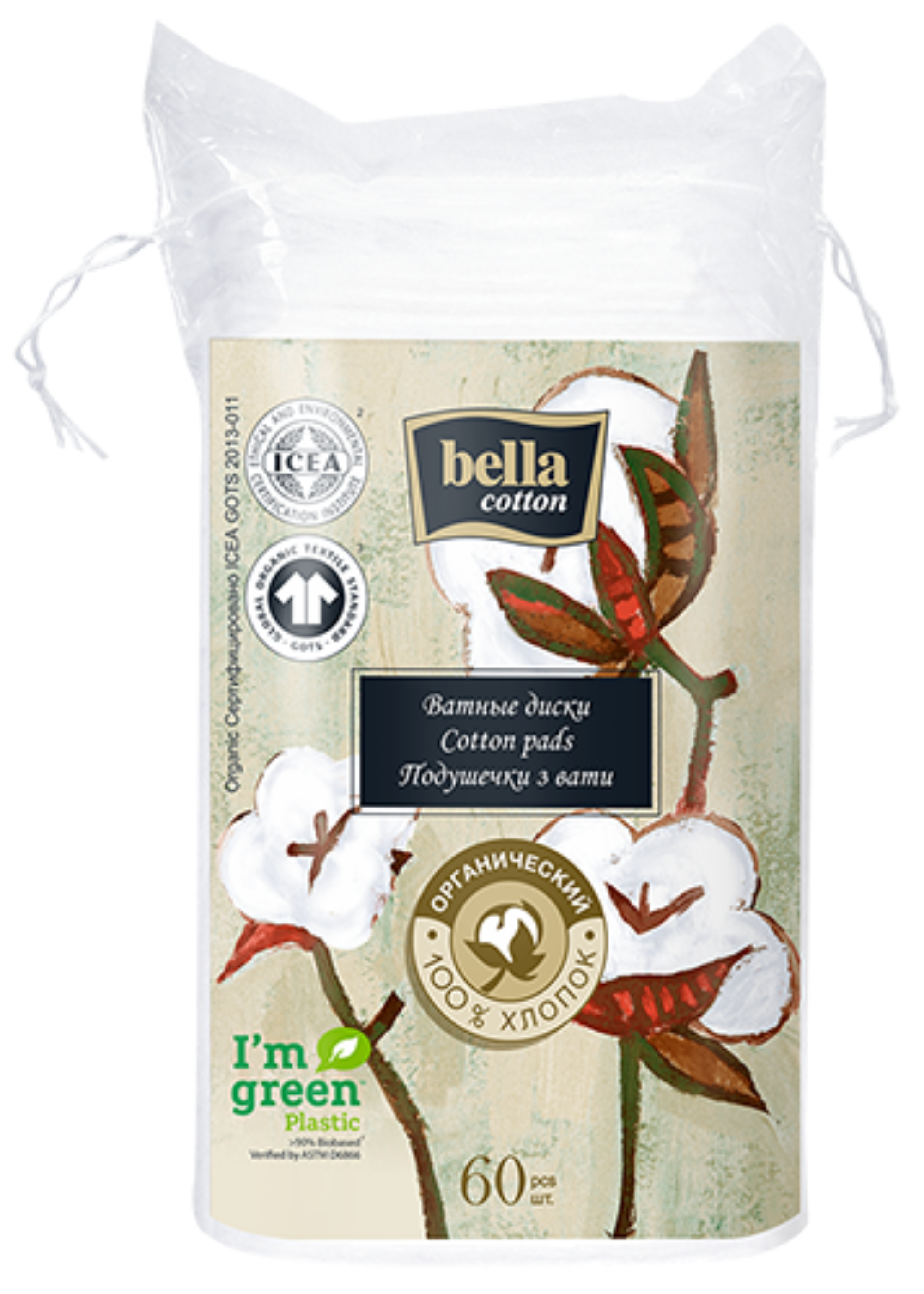 Изображение товара Ватные диски Bella cotton органический хлопок 60 шт Изображение товара Ватные диски Bella cotton органический хлопок 60 шт