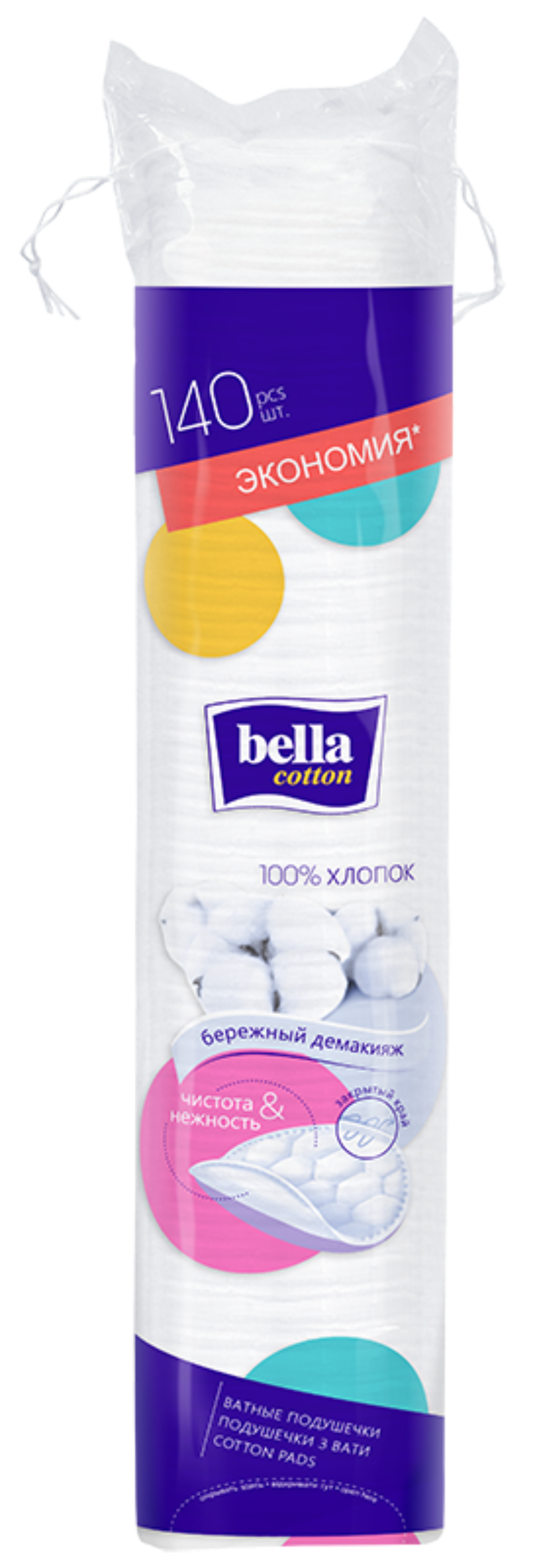 Изображение товара Ватные диски Bella cotton 140 шт Изображение товара Ватные диски Bella cotton 140 шт