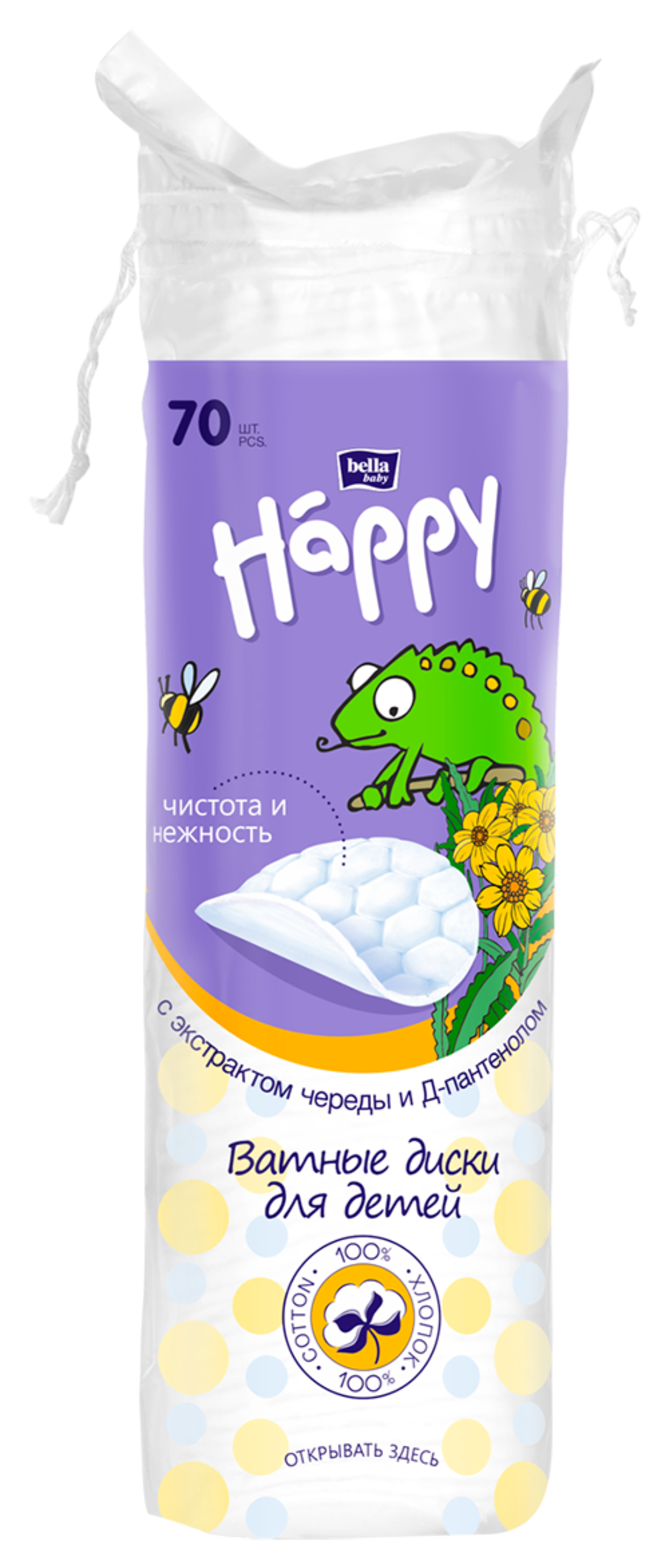 Изображение товара Ватные диски Bella baby Happy с экстрактом череды и Д-пантенолом 70 шт