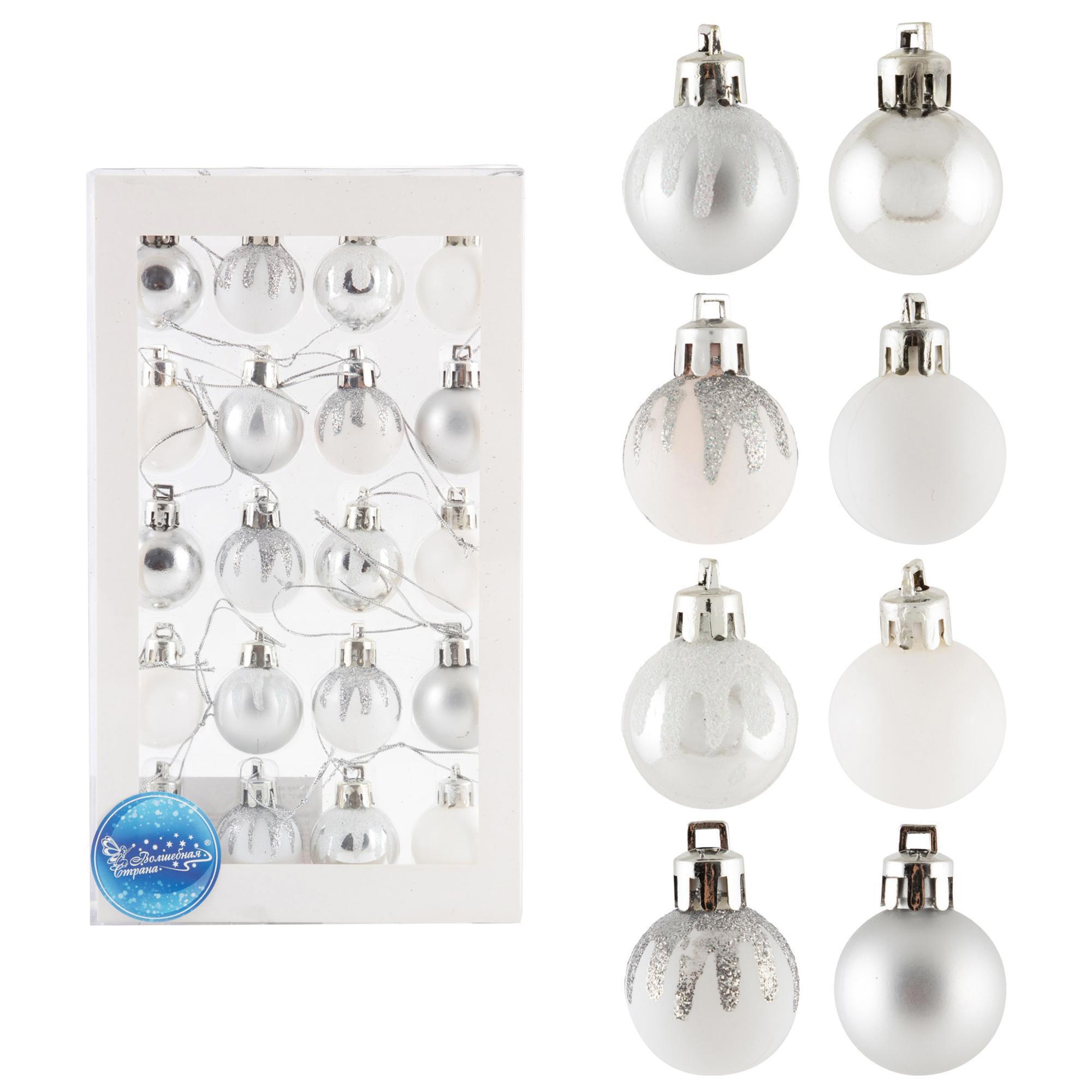Изображение товара Набор елочных шаров Волшебная страна 20 шт белый 3 см