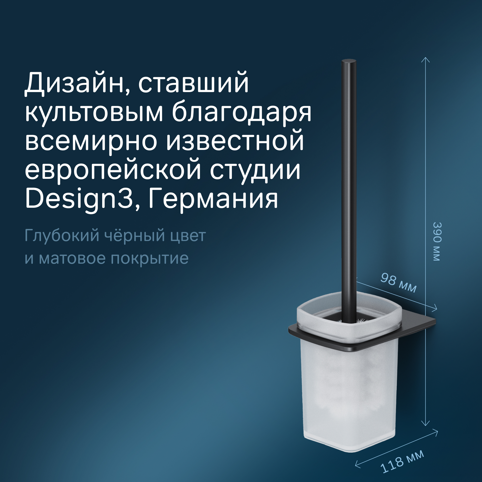 Изображение товара Ёршик для унитаза Am.pm Inspire A50A33422 черный матовый стильный подвесной