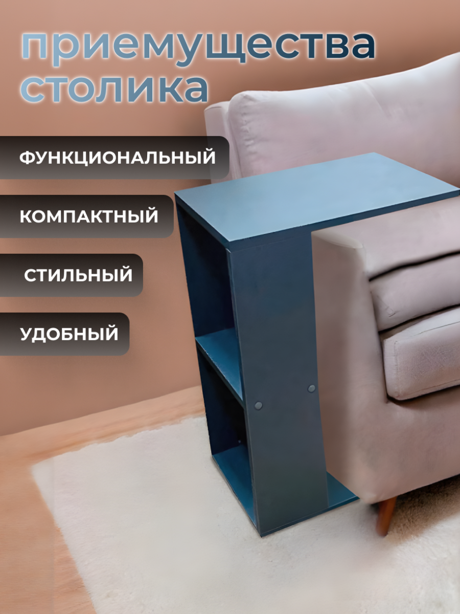 Изображение товара Журнальный столик ЛДСП Grafit 40x54x27 см Изображение товара Журнальный столик ЛДСП Grafit 40x54x27 см