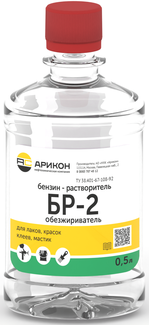Изображение товара Бензин Галоша Нефрас 0.5 л