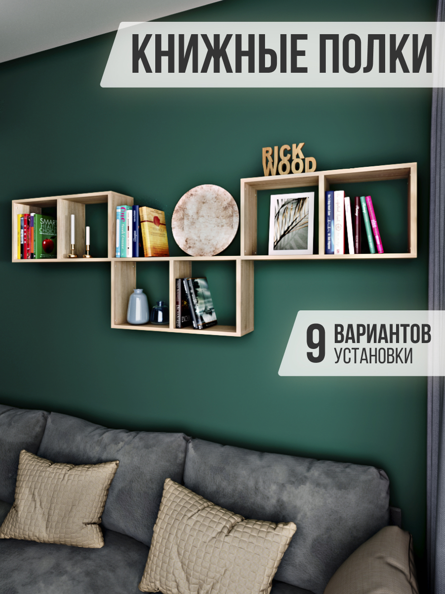 Изображение товара Набор полок секционных Rick wood 69x35.2x19.2 см ЛДСП цвет дуб сонома