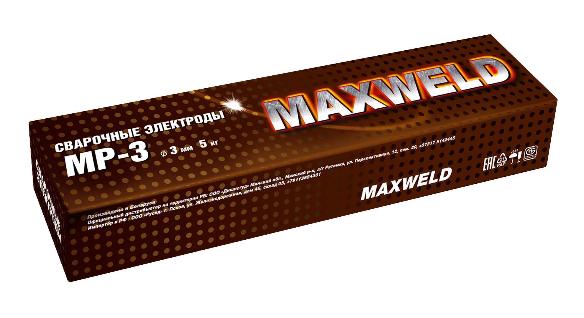 Изображение товара Электрод сварочный МР-3 Maxweld 3 мм 5 кг для углеродистой стали