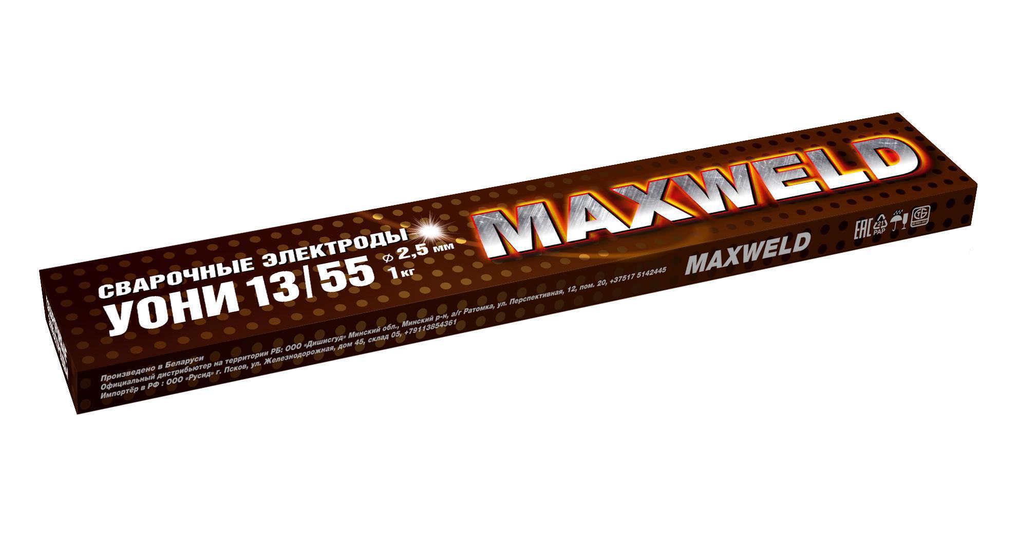 Изображение товара Электрод сварочный УОНИ-13/55 Maxweld 2.5 мм 1 кг для ответственных конструкций