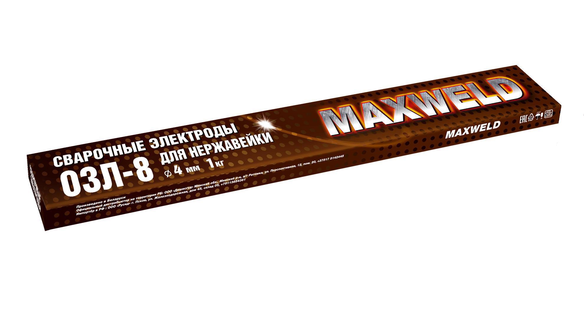 Изображение товара Электрод сварочный ОЗЛ-8 Maxweld 4 мм 1 кг для нержавеющей стали